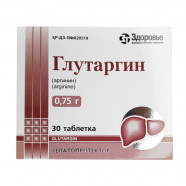 Купить Глутаргин таблетки 0.75г 30шт в Волгограде