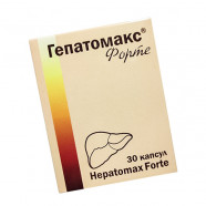 Купить Гепатомакс форте капсулы 30 штук в Волгограде